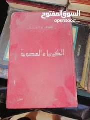  16 كتب ومجلدات وكتيبات مشكله للبيع