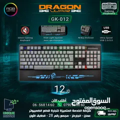  1 كيبورد جيمنغ / لوحة مفاتيح  Dragon War Keyboard GK-012