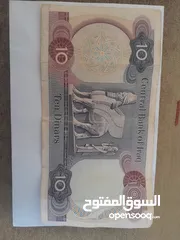  10 عملات عراقية للبيع