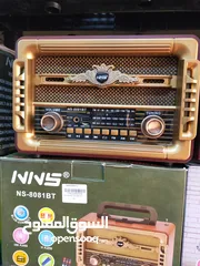  1 جهاز راديو قديم انتيكاراديو خشبي قديم من التراث بمواصفات حديثة