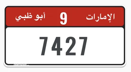  1 Abu Dhabi plate category 9 “7427”