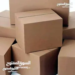  2 كراتين فارغة لتعبئه ادوات وتغليف المطبخ والملابس وغيرها