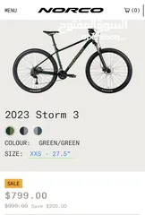  7 2023 Storm 3. دراجة هوائية