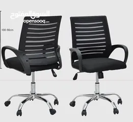  11 Brand New Office Furniture 050.1504730 call