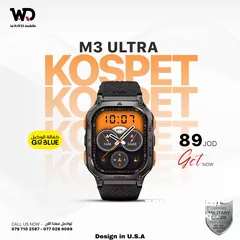  1 Kospet TANK M3 Ultra ساعة كوسبت تانك ام 3