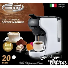  1 BM Satellite 3 in 1 Multi Capsule Coffee Machine