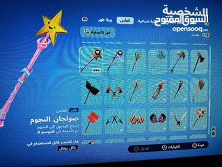  1 حساب فورت نايت