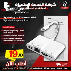  1 وصلة ادابتر 4 مداخل ايفون ايباد Lightning to Ethernet OTG Adapter RJ45 USB 4K HDMI