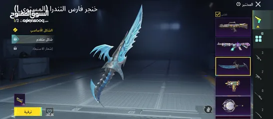  9 حساب ببي للبيع من سيزن 4مشحون سادس واطلع