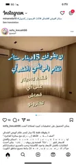  1 تفصيل ستائر الكويت بأفضل الأسعار والجودة الأقمشة حياكم الله