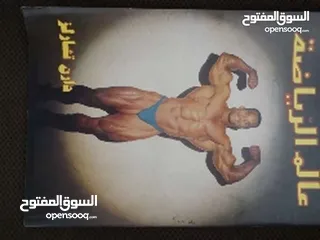  3 مجموعة مجلات نادرة للبيع