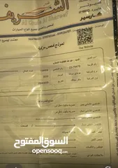  14 سونتا 2015