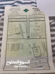  1 أرض سكني تجاري ولاية بدبد سيح المعيدن