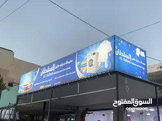 29 خطاط قارمات بنرات فليكس الكبوند سوكريت ستيكرز  ستاندات