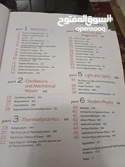  3 كتاب فيزياء physics 1,2,3 ملون كامل شامل ومفيد ل طلاب الهندسة والرياضيات والفيزياء والعلوم وغيرها.