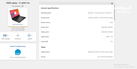  5 HP Omen 32GB 1TB RTX 2070