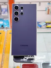  8 عرض خااص :Samsung S24 ultra 512gb بالذاكرة العملاقة الهاتف بحالة الوكالة مع ملحقاته بأقل سعر