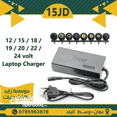  1 شاحن لابتوب UNIVERSAL