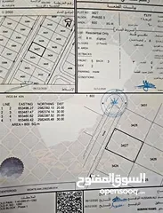  1 أرض سكني للبيع العامرات الحاجر الأولى وسطية الخط الأول من الشارع الداخلي فرصة للشراء