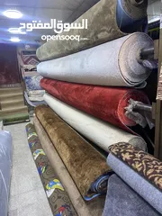  7 سجاد وموكيت وعشب باقل اسعار