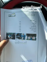  12 سيراتو 2019