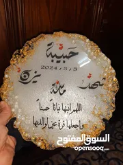  17 هدايا متميزة من اختيارك لجميع المناسبات