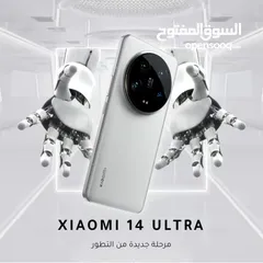  2 Xiaomi14Ultra  #حصريا  لدي الموزع الرسمي لاجهزه ريدمي الوكاله في اليمن بضمان سنه