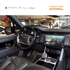  11 رنج روفر فوج بلج ان هايبرد 2023 Range Rover Vogue HSE PHEV (Plug-In Hybrid)
