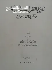  24 كتب مستعمله وجديده للبيع بسعر مناسب لك ومتنوعة وبعضهم جديد