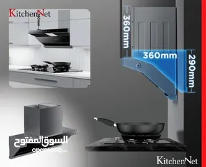  26 موديلات إكسسوارات حديثة للمطبخ و أجهزة كهربائية و الكترونيات بأفضل الأسعار من الشركة مباشرة 2024