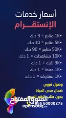  2 حسابات سوشل ميديا