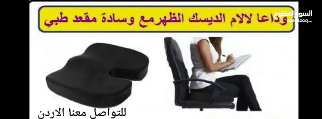  11 مخدة مقعد الديسك يمكن استخدامها فى اى مكان للجلوس وسادة مقعد طبي لمرضي الديسك مسند جلوس طبي لعلاج ال