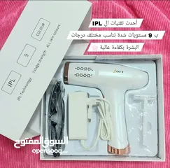  1 ليزر منزلي مواصفات عالية