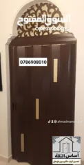  18 ابواب اكوردين ايطالي