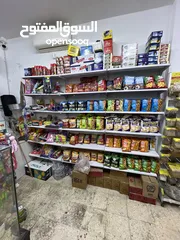  3 سوبر ماركت  دكان ثلاث مخازن مجهز بالكامل