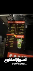  3 كشك لللبيع