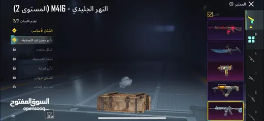  3 بيع أحساب ببجي جميل جدن