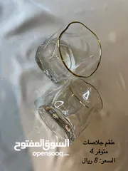  13 اكسسوارت تنظيم حفلات