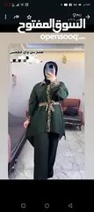  2 المهرجان مادبا طقم قطعتين  فري سايز