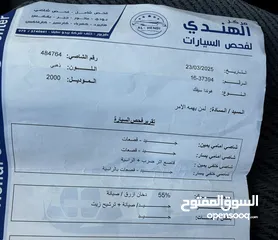  2 هوندا سيفيك موديل 2000 للبيع