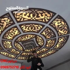  21 ماكنه CNC محور خامس