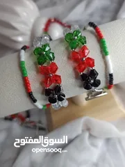  13 اساور من الخرز