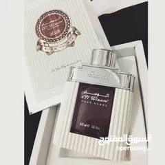  4 عطر الوسام الاصلي الرصاصي