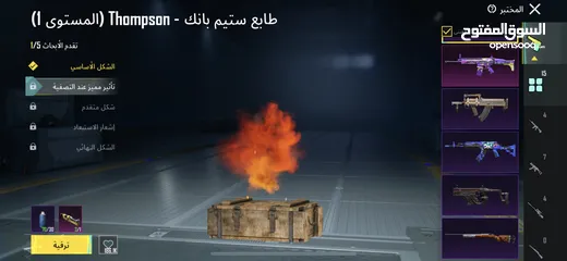  13 حساب ببجي للبيع وجه لوجه او وسيط محمد ربيع او سلم تستلم وبيني وبينك ربنا للتواصل واتساب