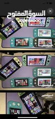  12 متخصصون بيع/تعديل الننتندو سويتش في الأردن Nintendo Switch modded + ألعاب مجانية
