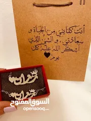  26 عرض الذهب والفضة  المطلي المكفول  *اسوارة + حلق + سنسال*  بالاسم اللي بتختاريه  مع كيس بعبارة