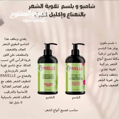  4 بكج ميلي بإكليل الجبل لإنبات الشعر وسد الفراغات وتقوية البيبي هير وزيادة الطول أصلي 100%