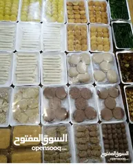  1 السلام عليكم حبايب قلبي تفريزات رمضان