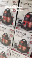  8 مكنسة_الشامبو_الجباره_15x1 الجديدة  من ماركة يونيفرسال بلس الاصليه