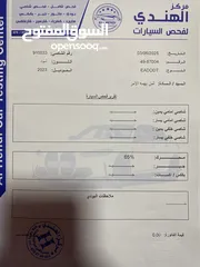  8 شانجان eado dt 2023 للبيع فحص كامل حالة وكالة